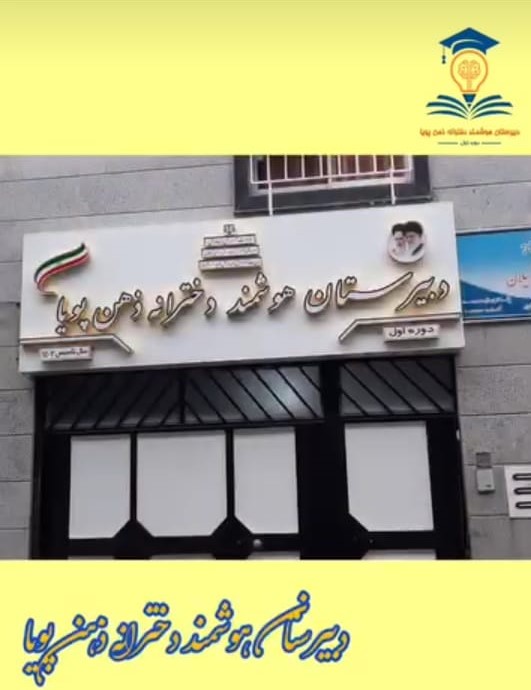 اردوهای علمی، فرهنگی