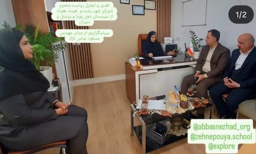 محیطی برای پرورش استعدادهای آینده